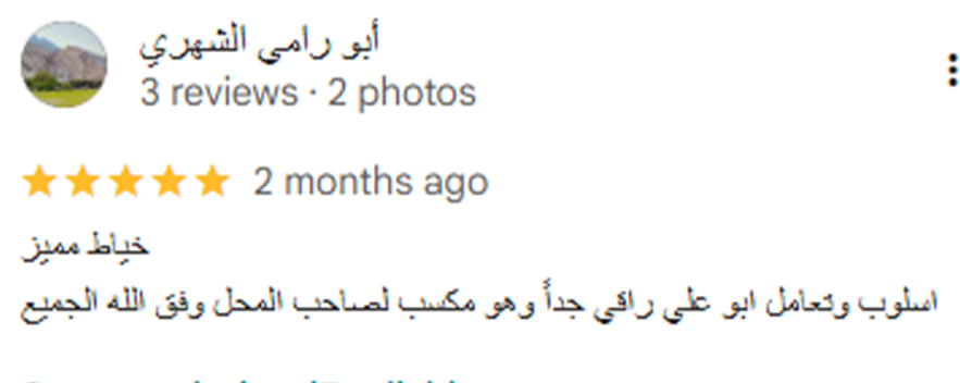 Image gallery marquee