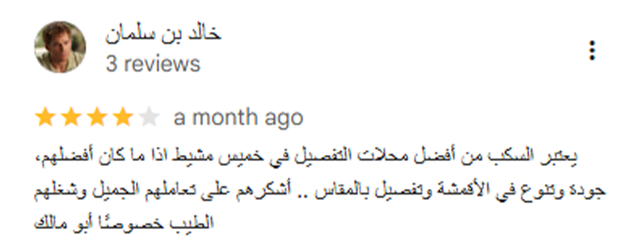 Image gallery marquee